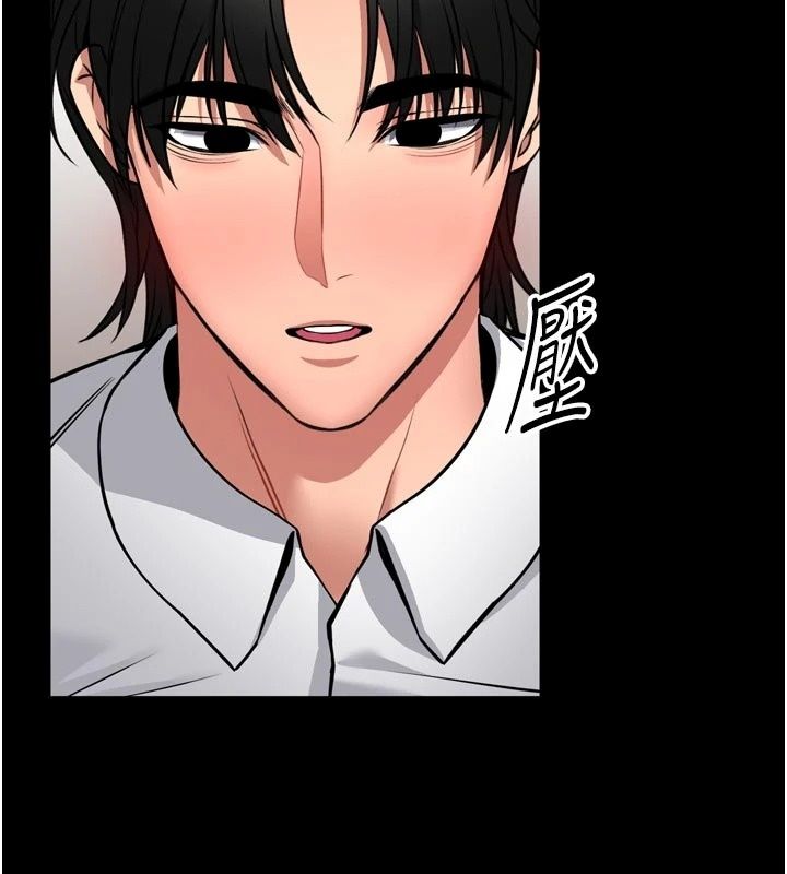 馆长是大野狼第36話-館長，繼續摸我