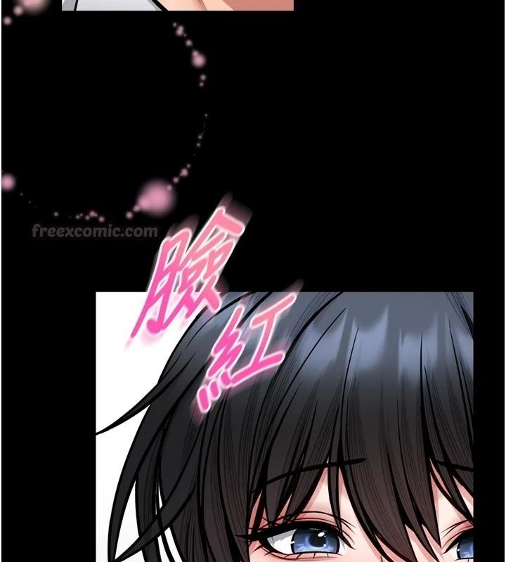 《馆长是大野狼》第36話-館長，繼續摸我