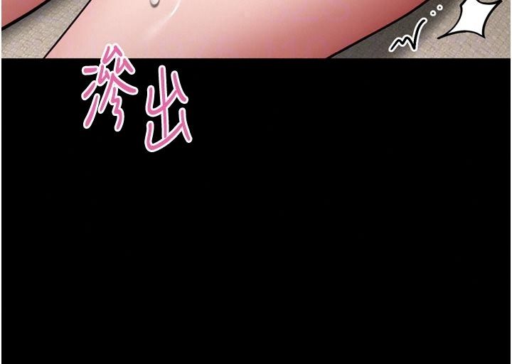 馆长是大野狼第36話-館長，繼續摸我