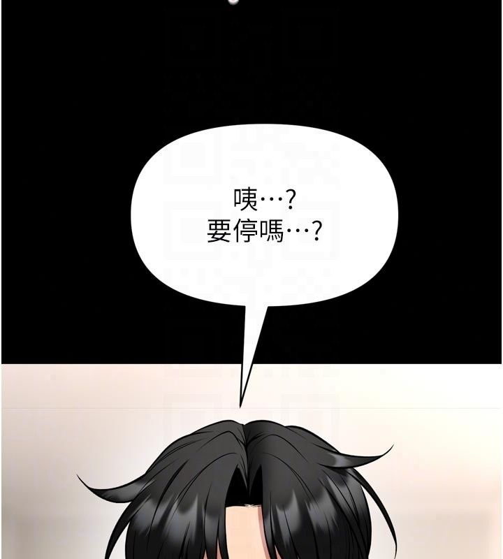 《馆长是大野狼》第36話-館長，繼續摸我