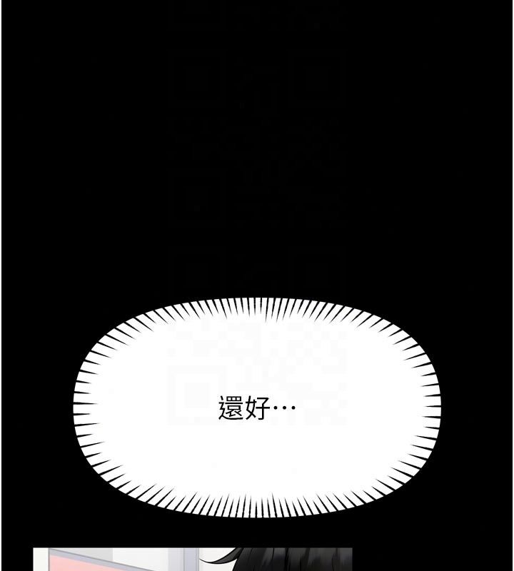 馆长是大野狼第36話-館長，繼續摸我