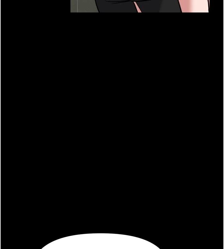 《馆长是大野狼》第36話-館長，繼續摸我