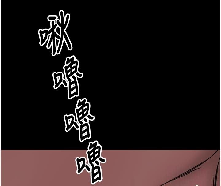《馆长是大野狼》第36話-館長，繼續摸我