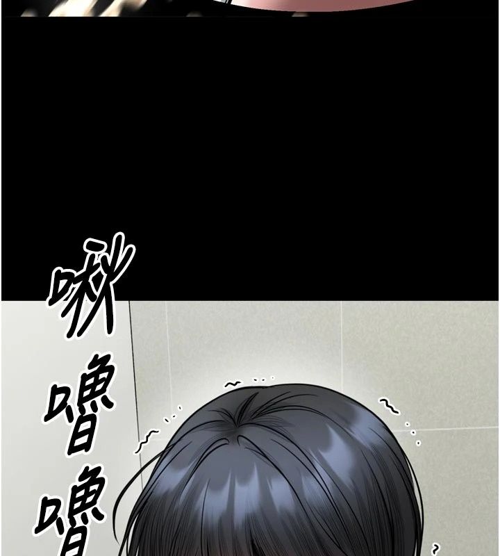 馆长是大野狼第36話-館長，繼續摸我