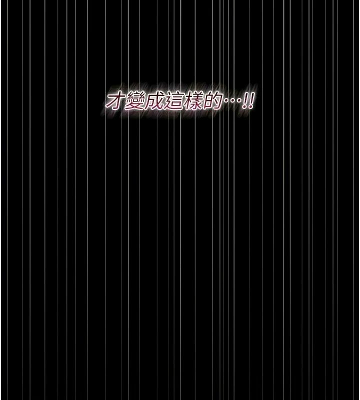 猎艷管理员第58話-難以招架的前後雙重刺激