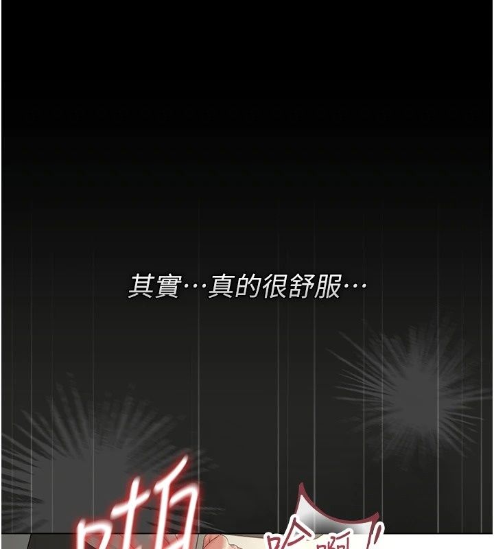 猎艷管理员第58話-難以招架的前後雙重刺激