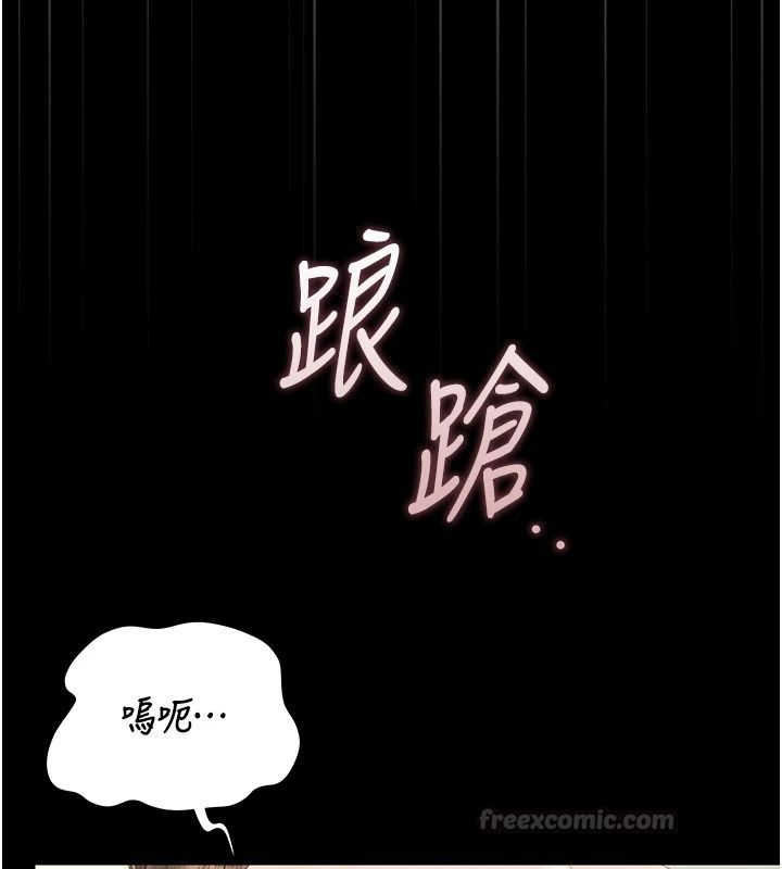 猎艷管理员第58話-難以招架的前後雙重刺激