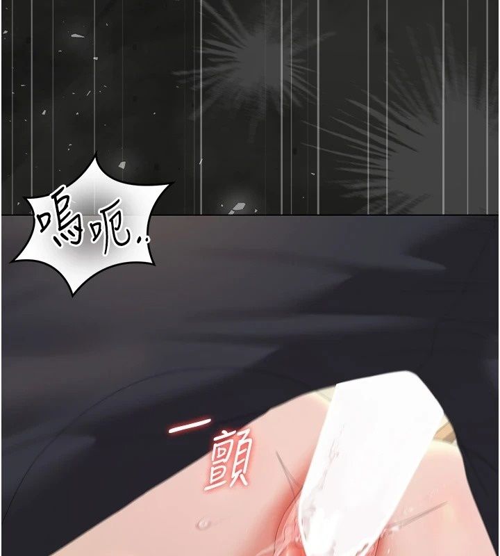 《猎艷管理员》第58話-難以招架的前後雙重刺激