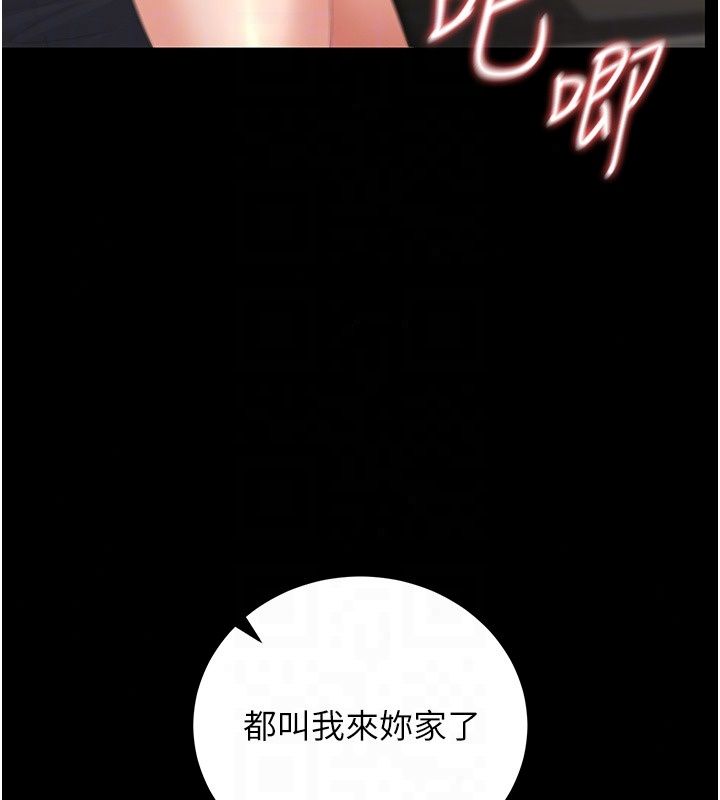 猎艷管理员第58話-難以招架的前後雙重刺激