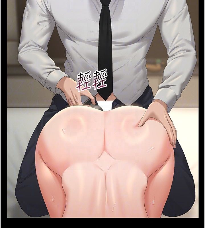 猎艷管理员第58話-難以招架的前後雙重刺激
