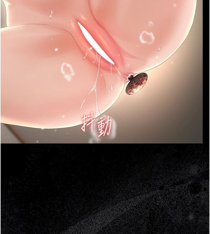 《猎艷管理员》第58話-難以招架的前後雙重刺激