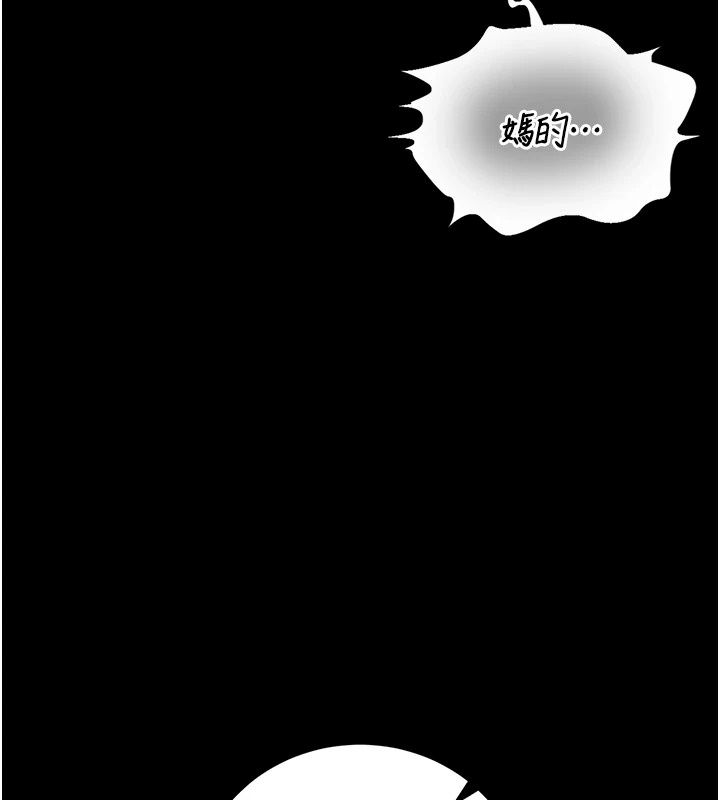 《猎艷管理员》第58話-難以招架的前後雙重刺激