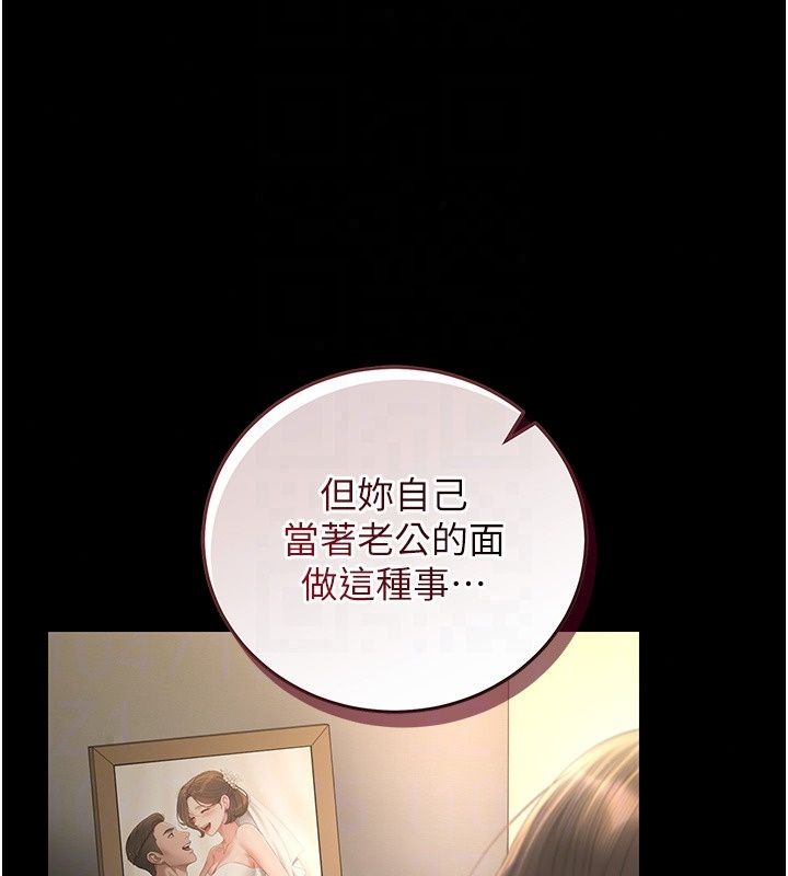 猎艷管理员第58話-難以招架的前後雙重刺激