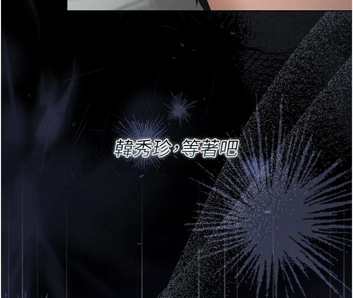 猎艷管理员第58話-難以招架的前後雙重刺激