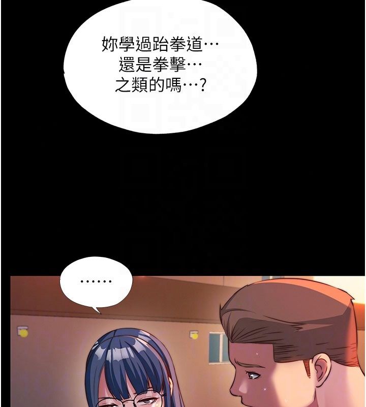 《民宿精营中》第77話-你可以放進「這裡」嗎?
