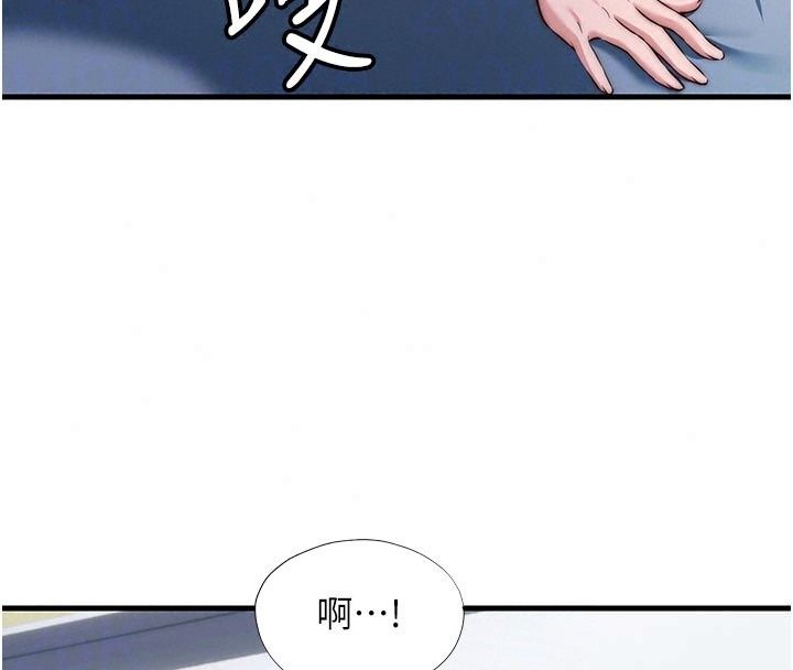 《民宿精营中》第77話-你可以放進「這裡」嗎?