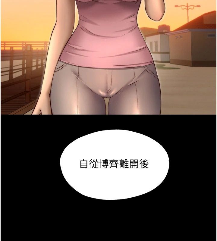 《民宿精营中》第77話-你可以放進「這裡」嗎?