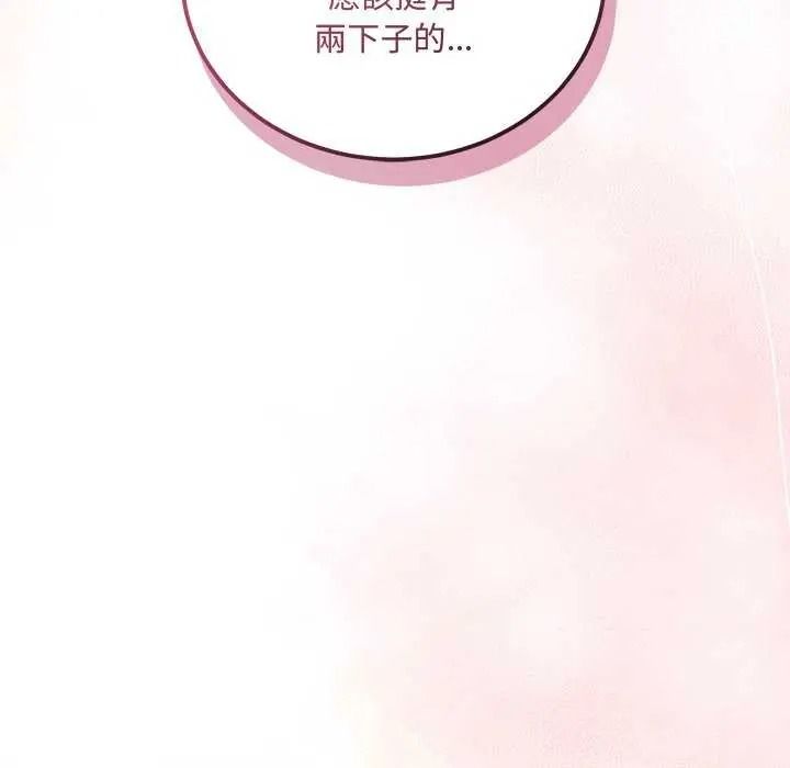 满意度评鉴中第15話