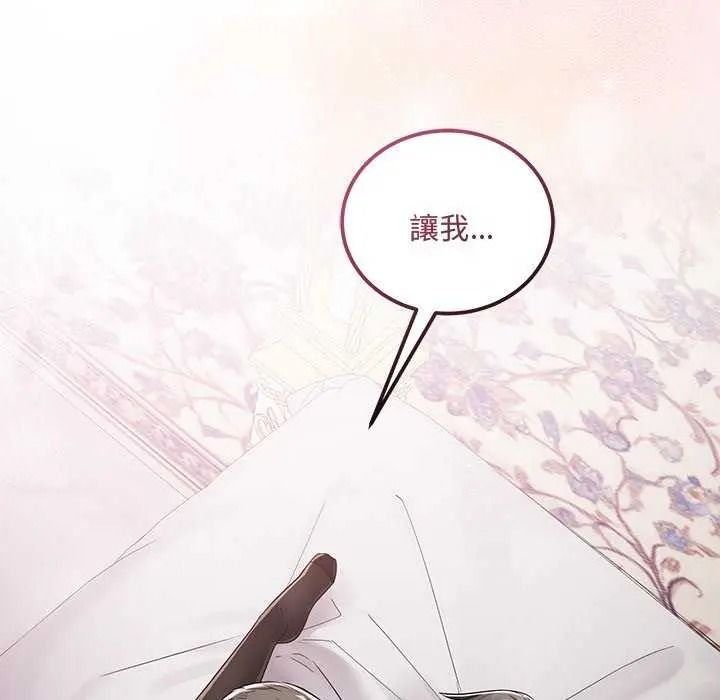 满意度评鉴中第15話