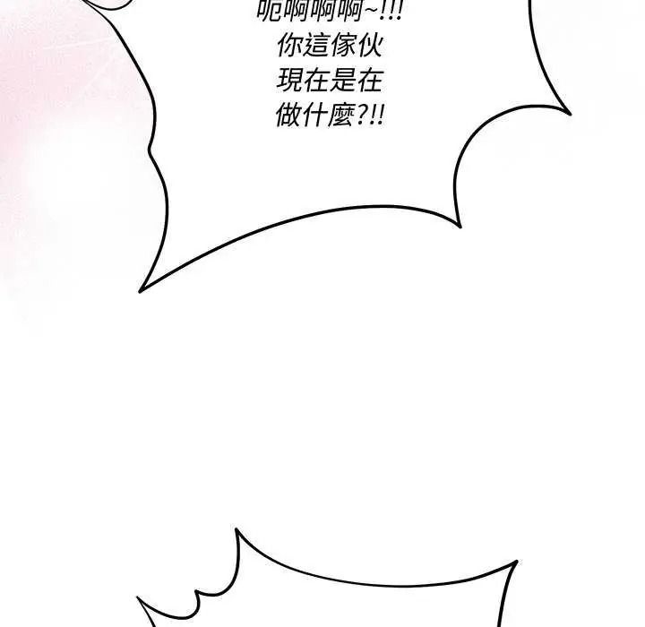 满意度评鉴中第15話