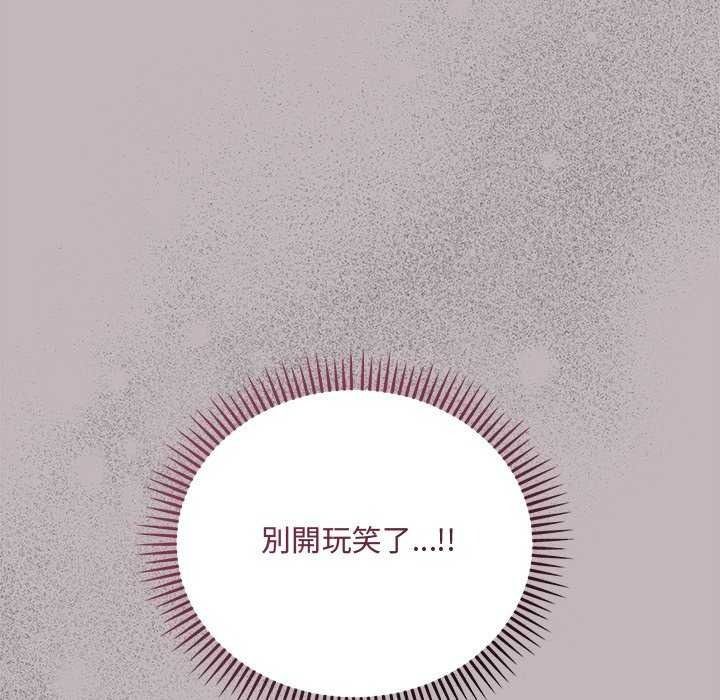满意度评鉴中第15話
