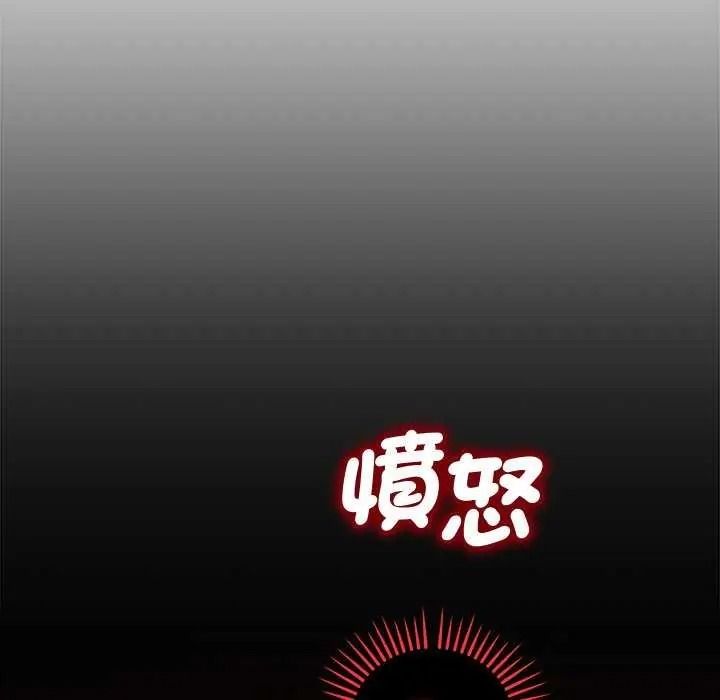 满意度评鉴中第15話