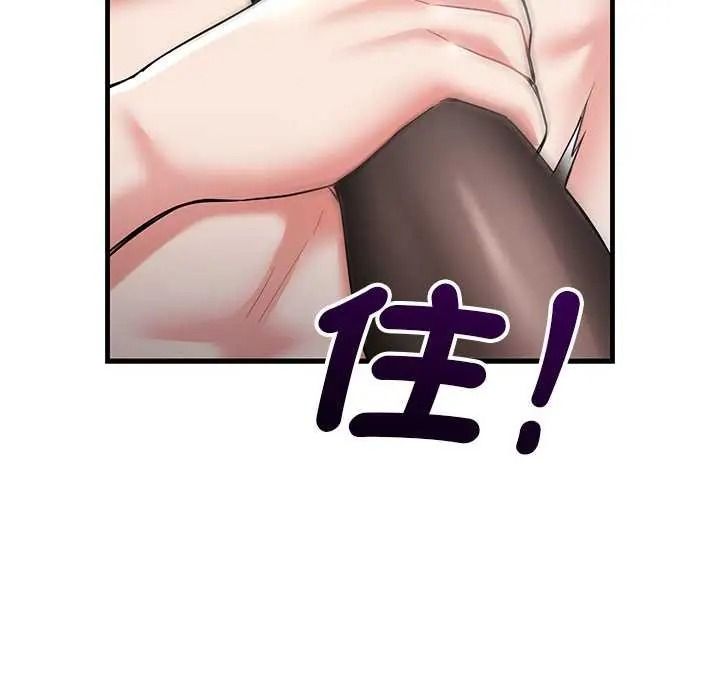 满意度评鉴中第15話