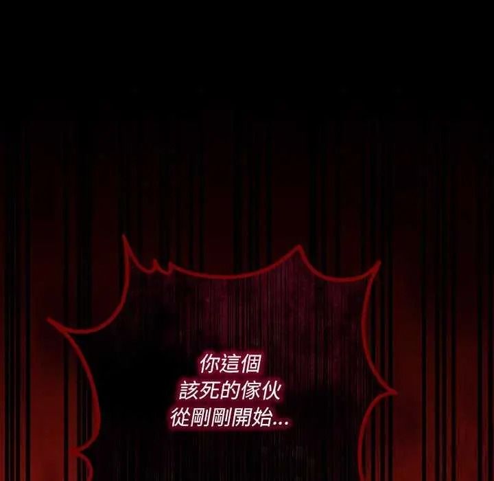 满意度评鉴中第15話