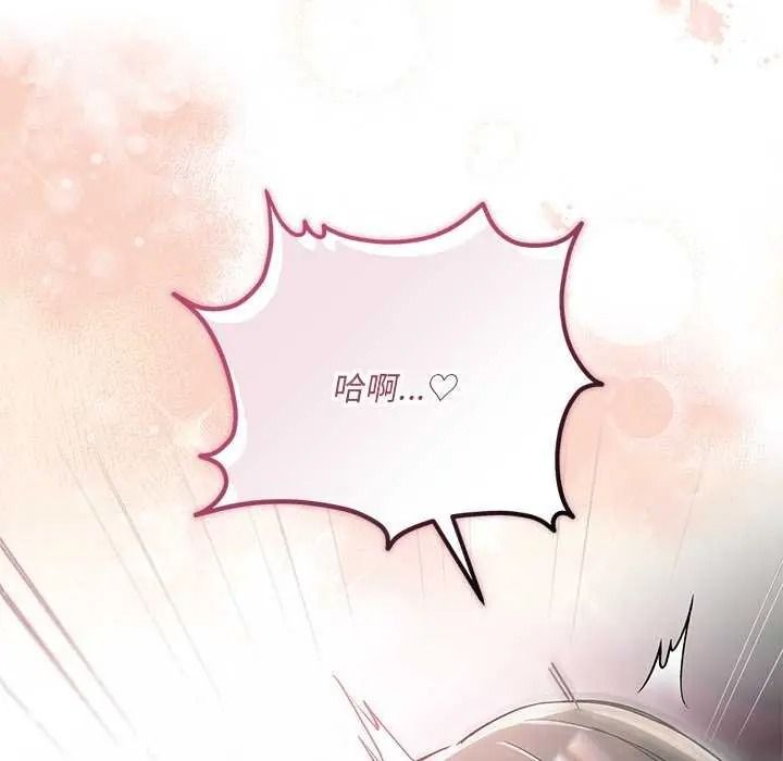 滿意度評鑒中第15話
