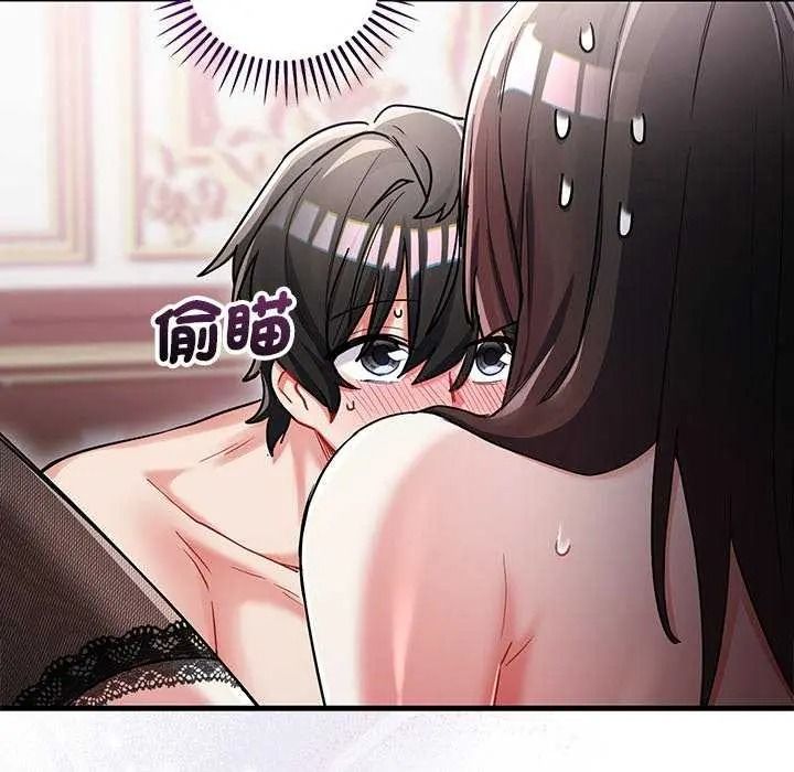 满意度评鉴中第15話