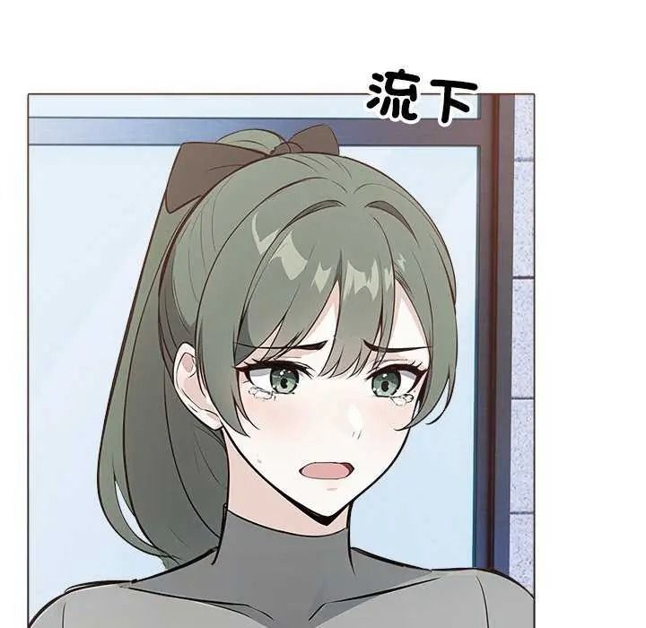 疯狂真爱第16話