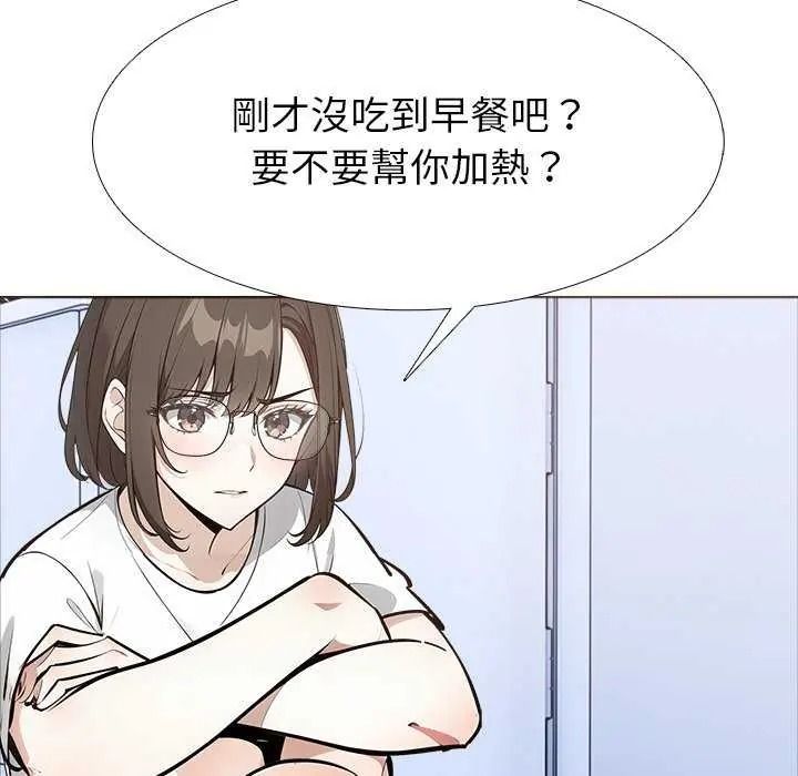 疯狂真爱第16話