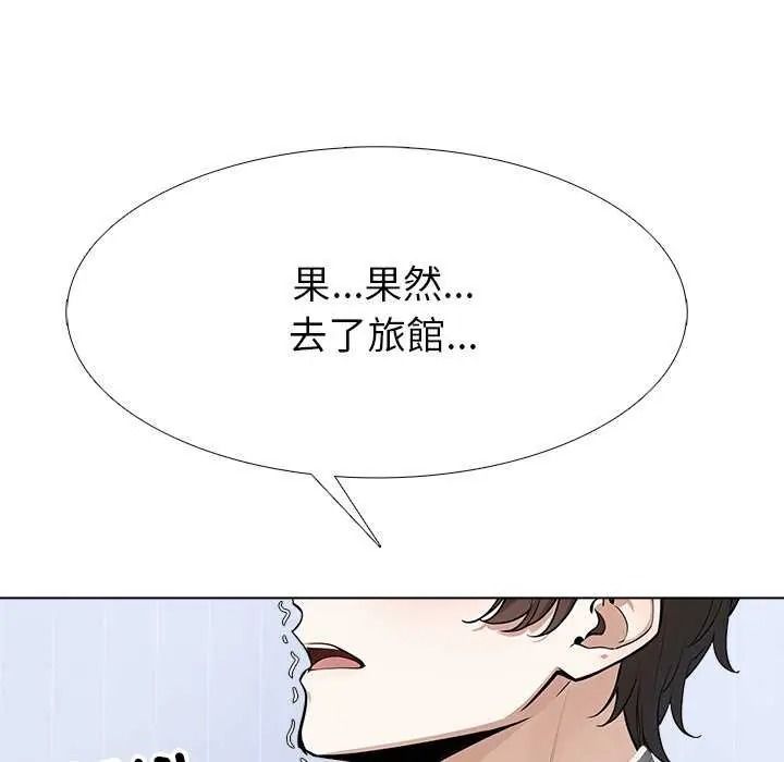 瘋狂真愛第16話