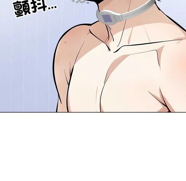 疯狂真爱第16話