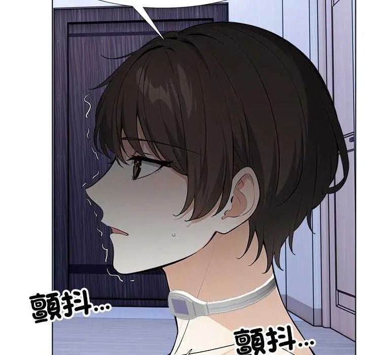 疯狂真爱第16話