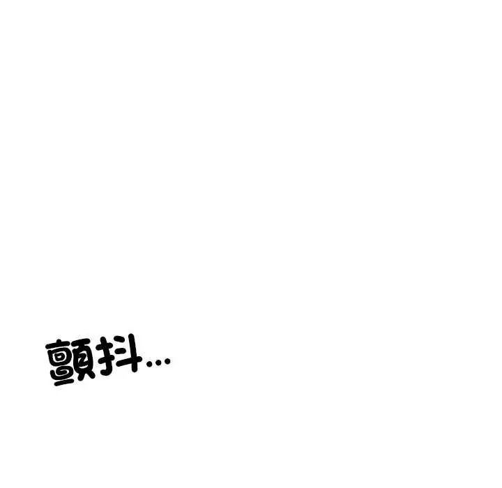疯狂真爱第16話