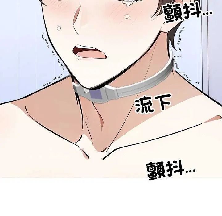 疯狂真爱第16話