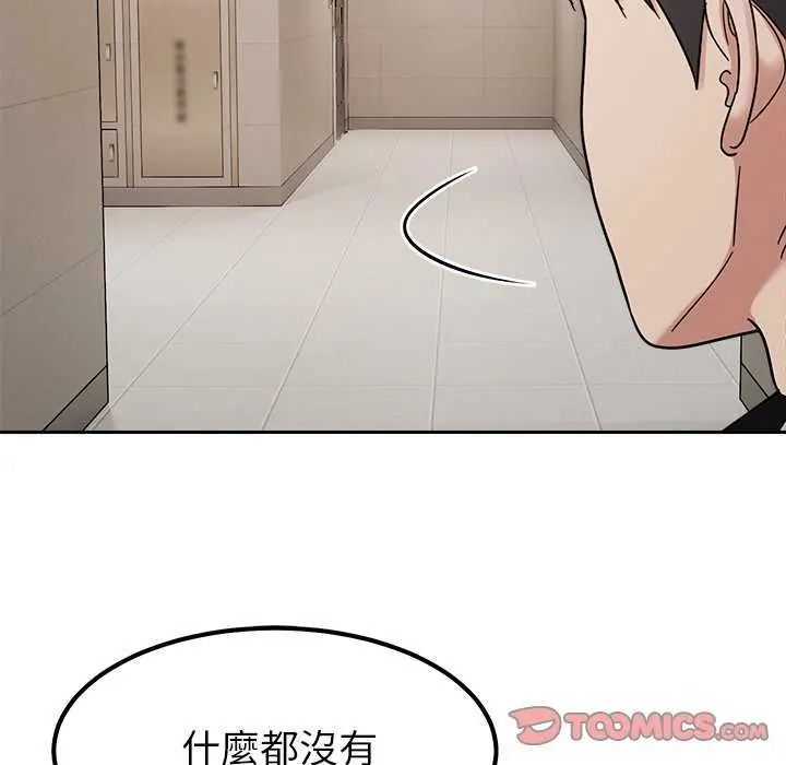 要成为男子汉第27話
