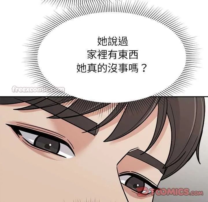 要成为男子汉第27話