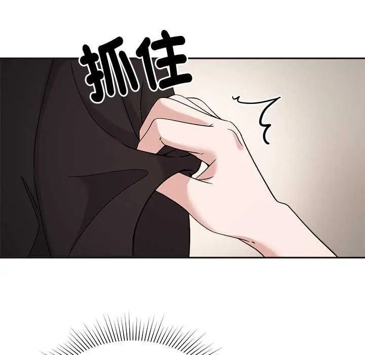 要成為男子漢第27話