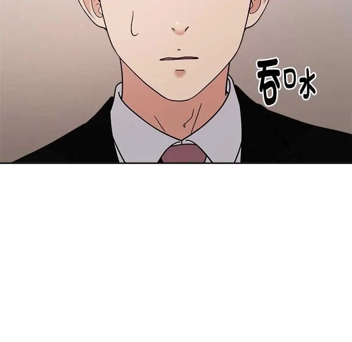 要成为男子汉第27話