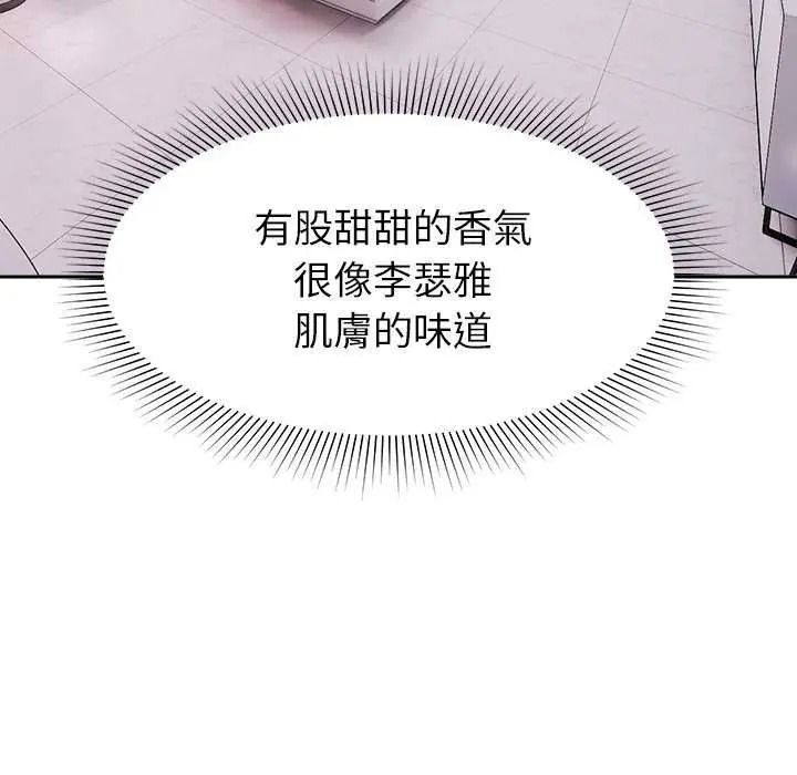 要成为男子汉第27話