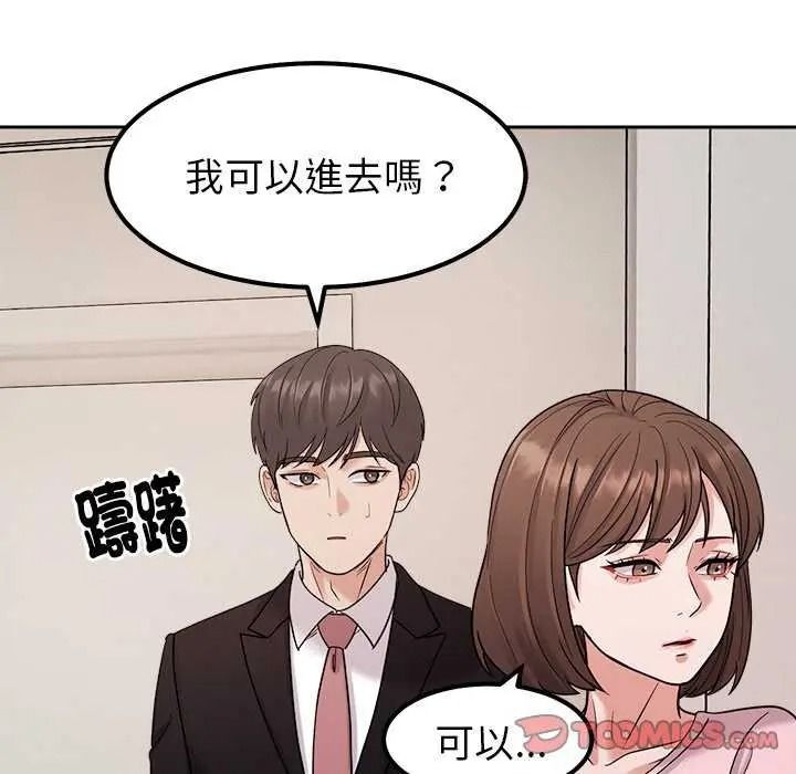 要成为男子汉第27話