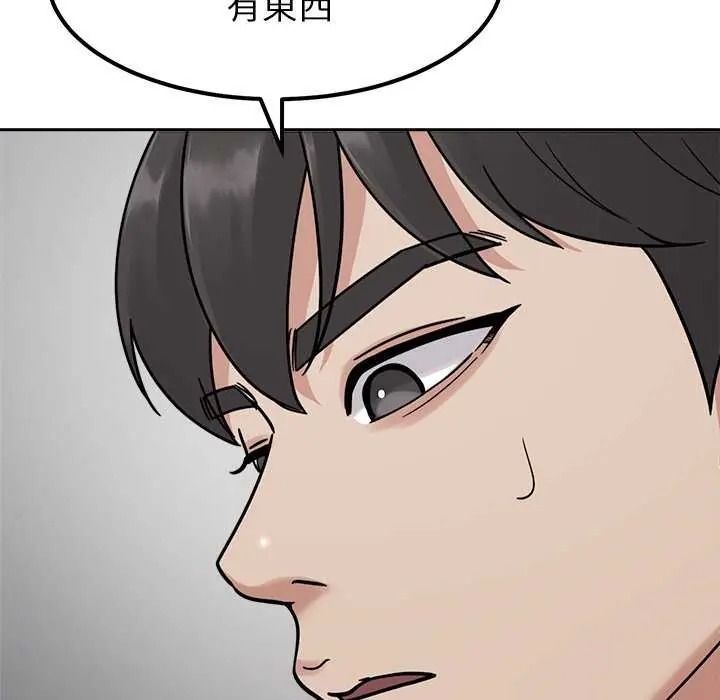 要成为男子汉第27話