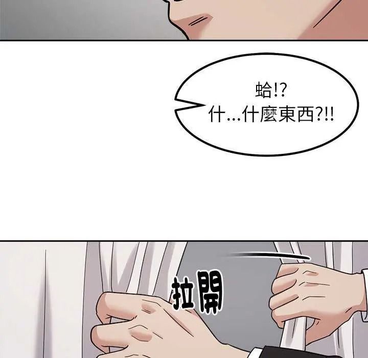 要成为男子汉第27話