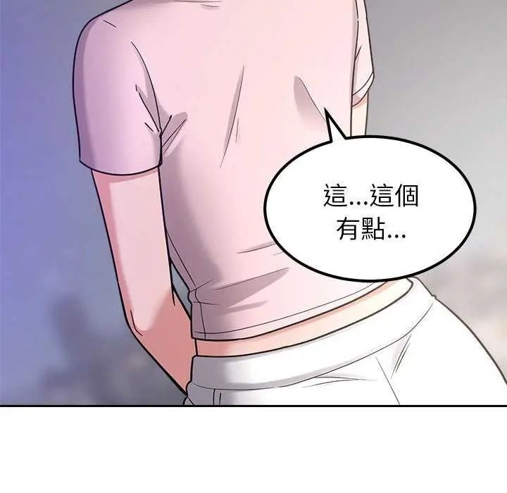 要成为男子汉第27話