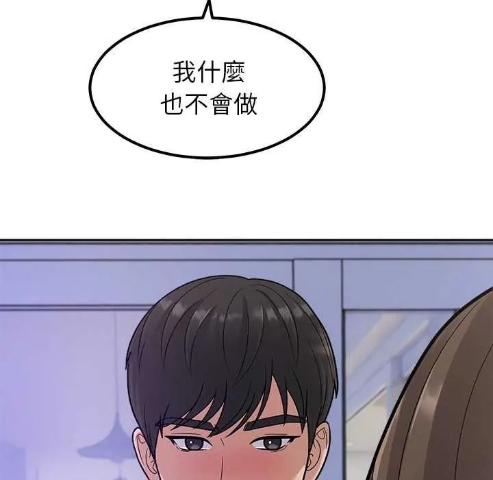 要成为男子汉第27話