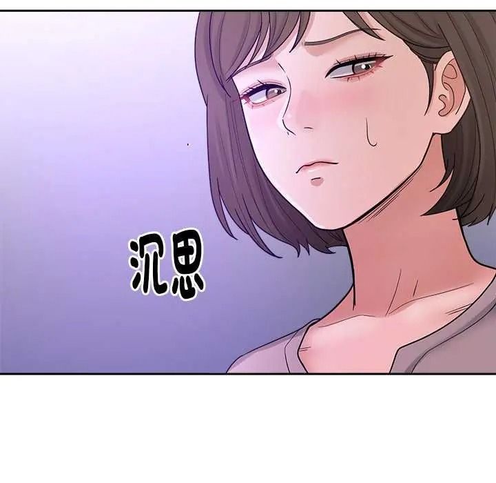 要成为男子汉第27話