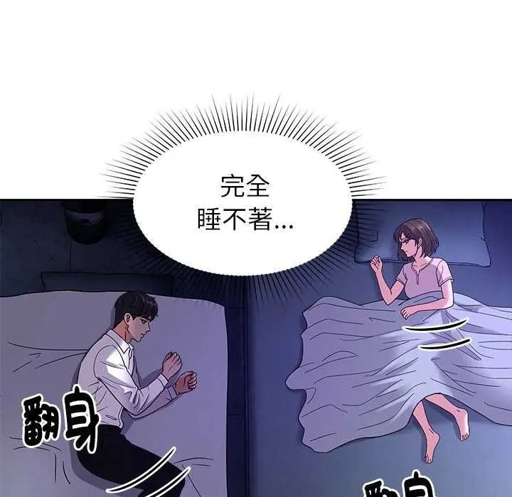 要成为男子汉第27話