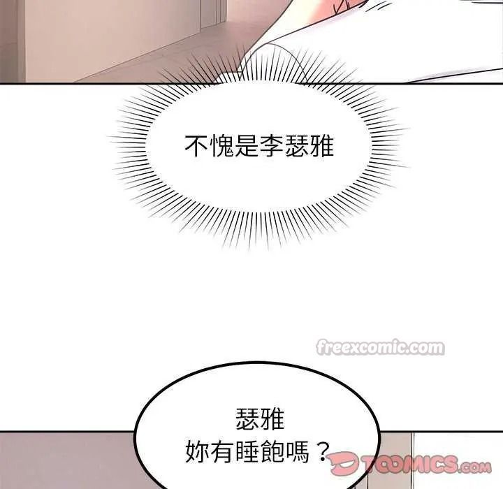 要成為男子漢第27話